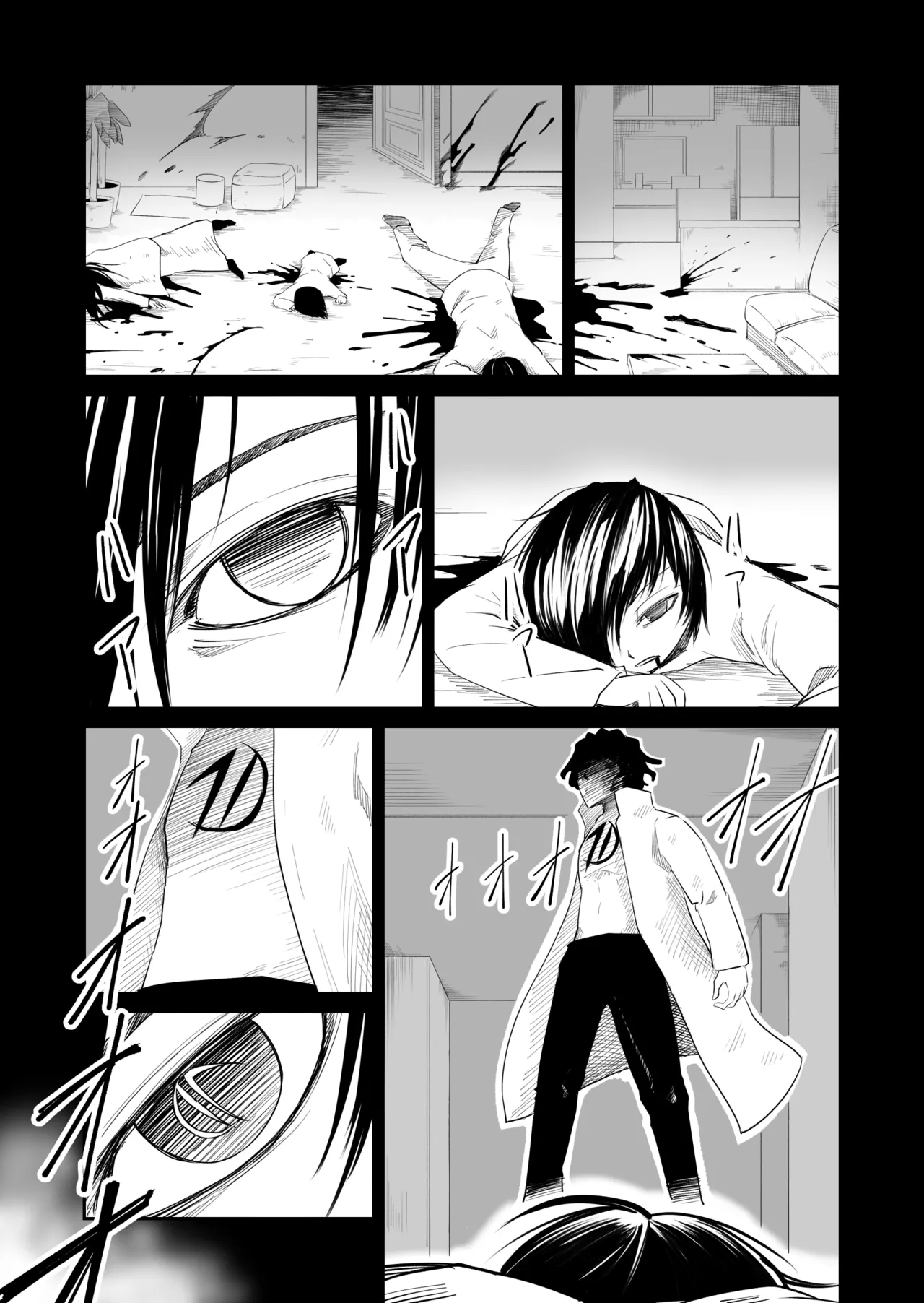 機構戦士イズミシキ 03 - page3