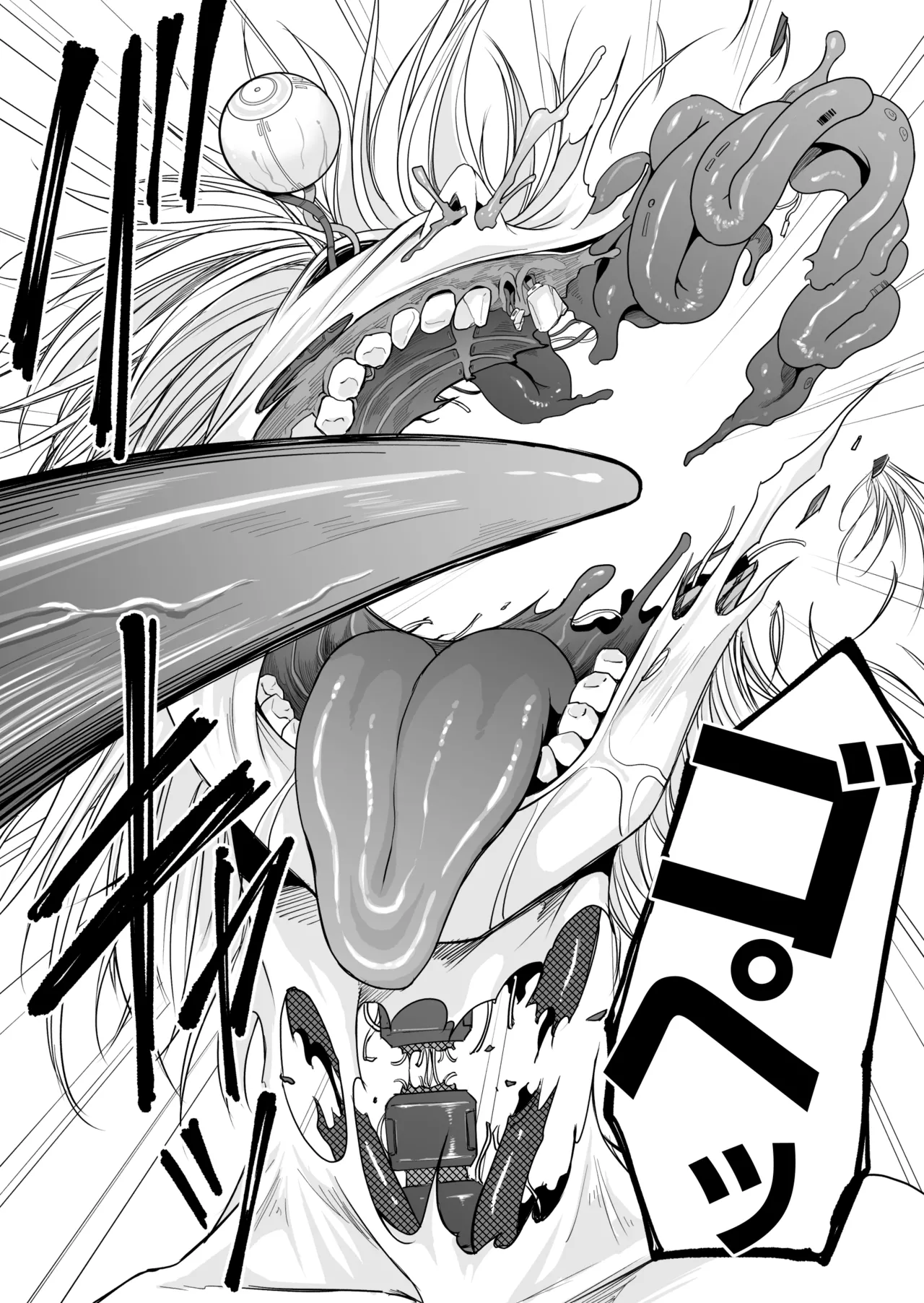 機構戦士イズミシキ 07 - page36