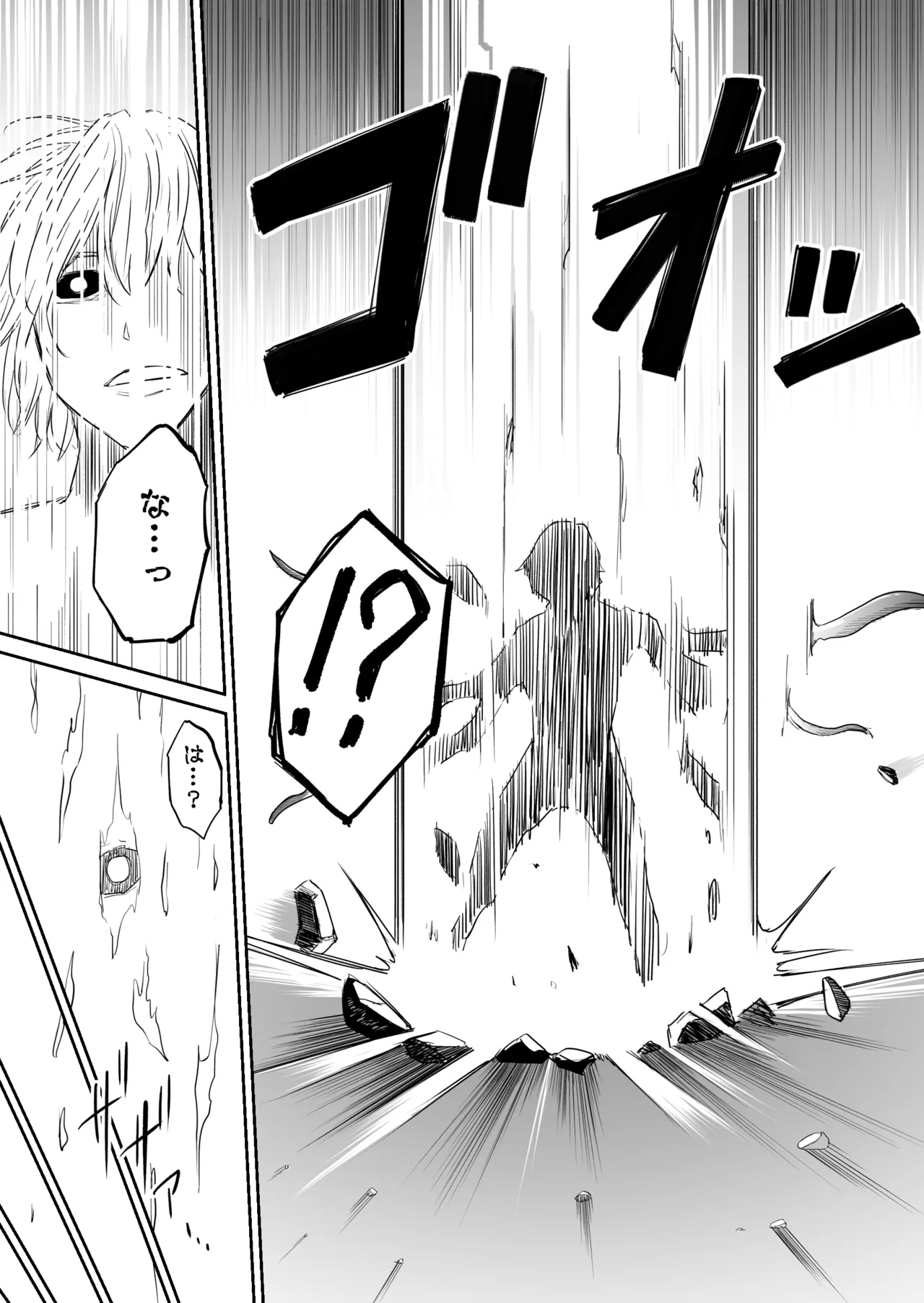 機構戦士イズミシキ 07 - page40