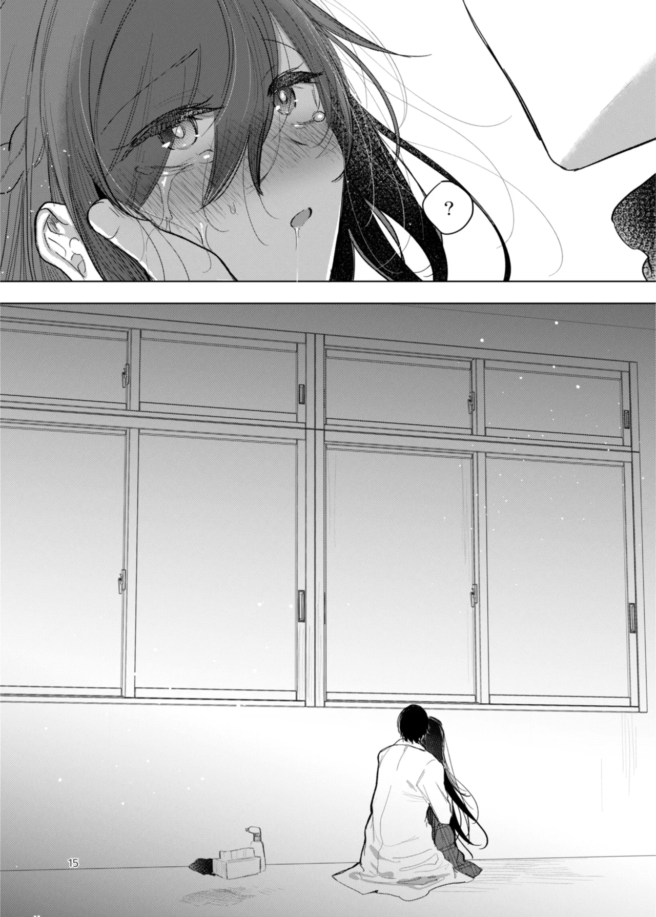 患者さんと先生 ~出会いの幕開け~ - page15