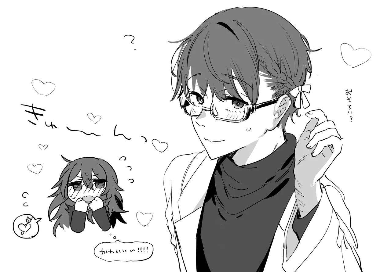 患者さんと先生 ~メンヘラヤンデレ弱々保健医x病弱貧乳敬語女子~ - page41
