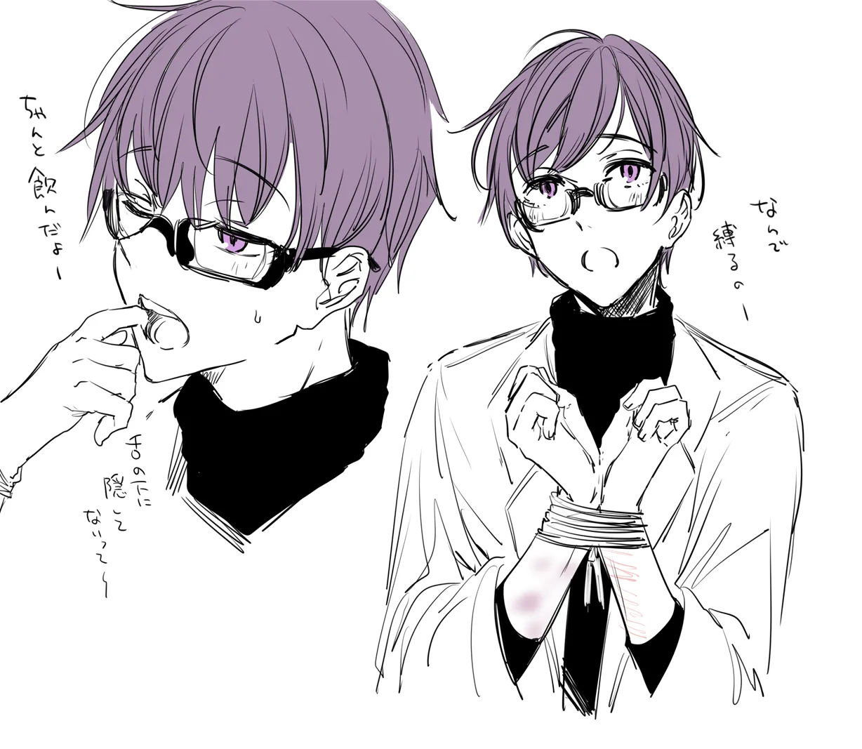 患者さんと先生 ~メンヘラヤンデレ弱々保健医x病弱貧乳敬語女子~ - page49