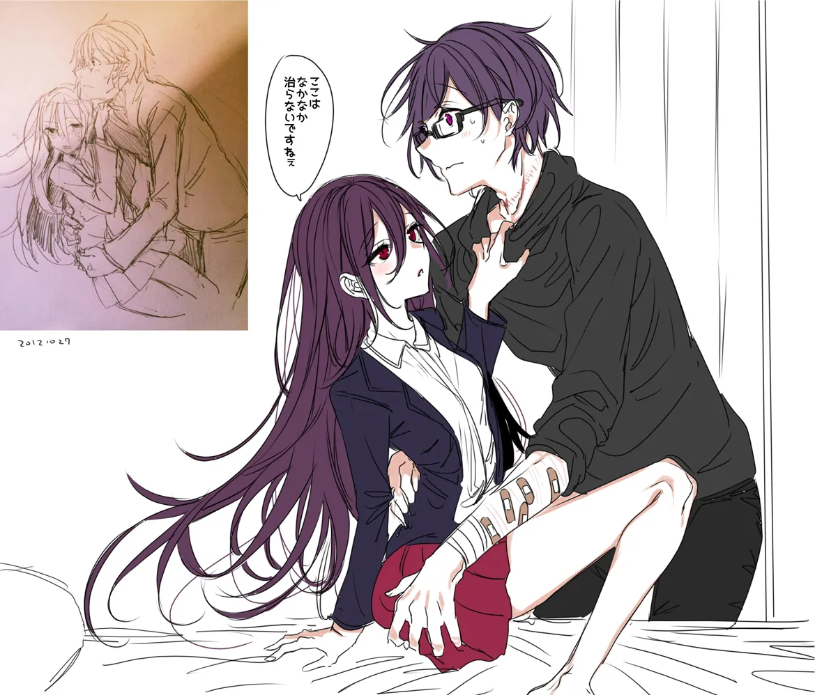患者さんと先生 ~メンヘラヤンデレ弱々保健医x病弱貧乳敬語女子~ - page54