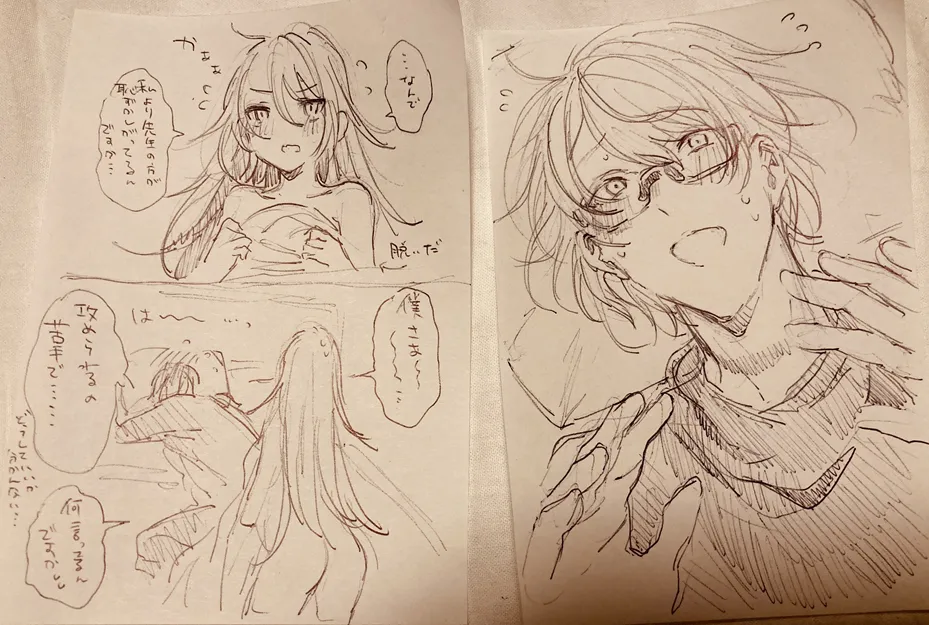 患者さんと先生 ~メンヘラヤンデレ弱々保健医x病弱貧乳敬語女子~ - page59