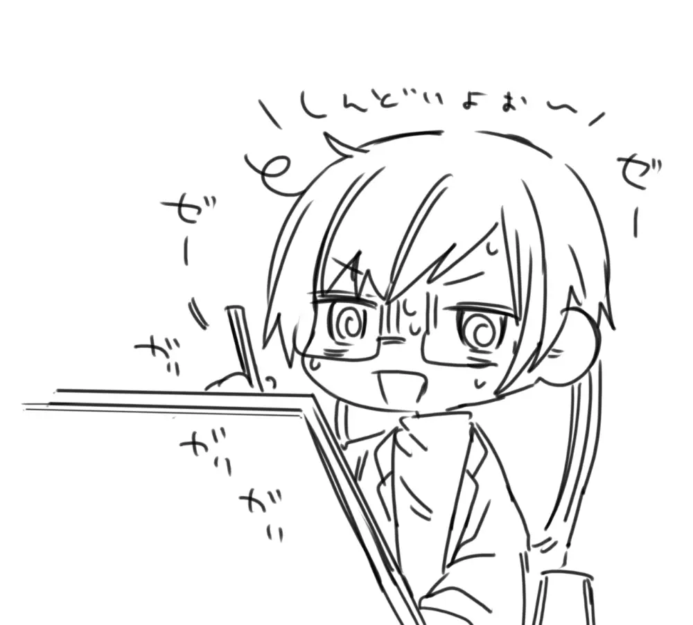 患者さんと先生 ~メンヘラヤンデレ弱々保健医x病弱貧乳敬語女子~ - page81