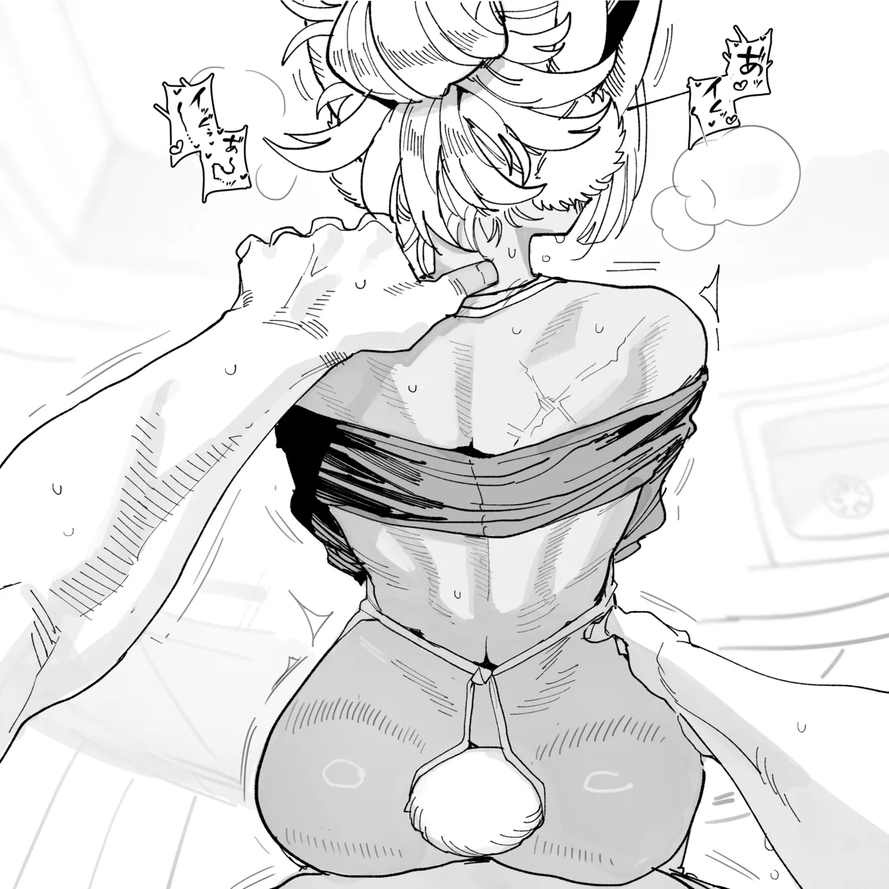 Rumi 2025-01 8$ reward [Japanese] - page3