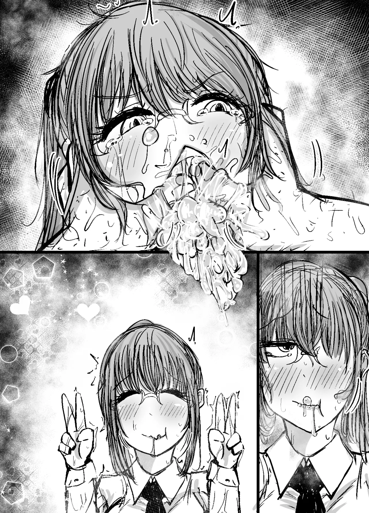 【Skeb】小林さん - page13