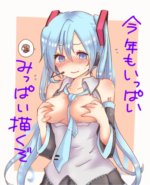 ジョンソン - pixiv - page363