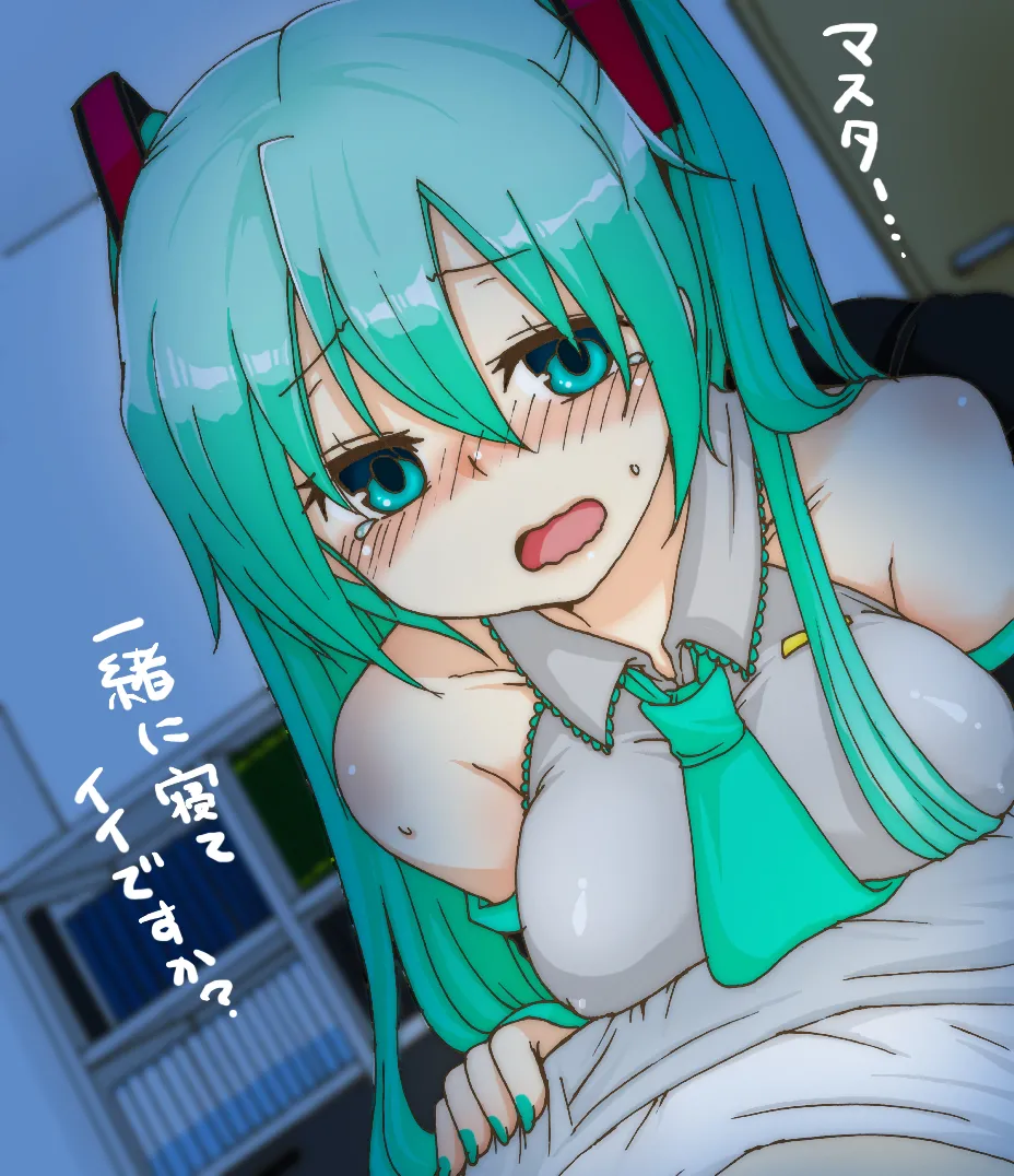 ジョンソン - pixiv - page395