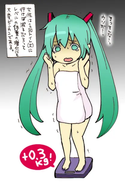 ジョンソン - pixiv - page521