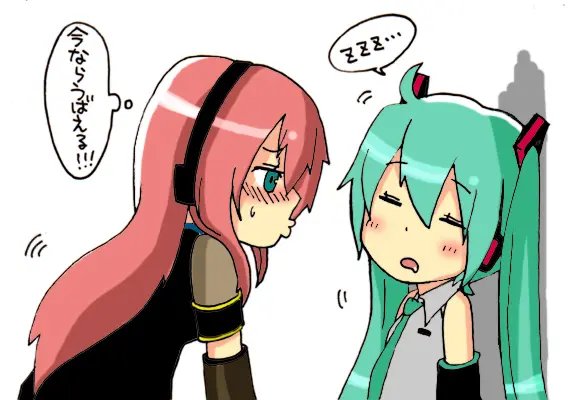 ジョンソン - pixiv - page529