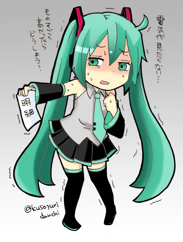 ジョンソン - pixiv - page536