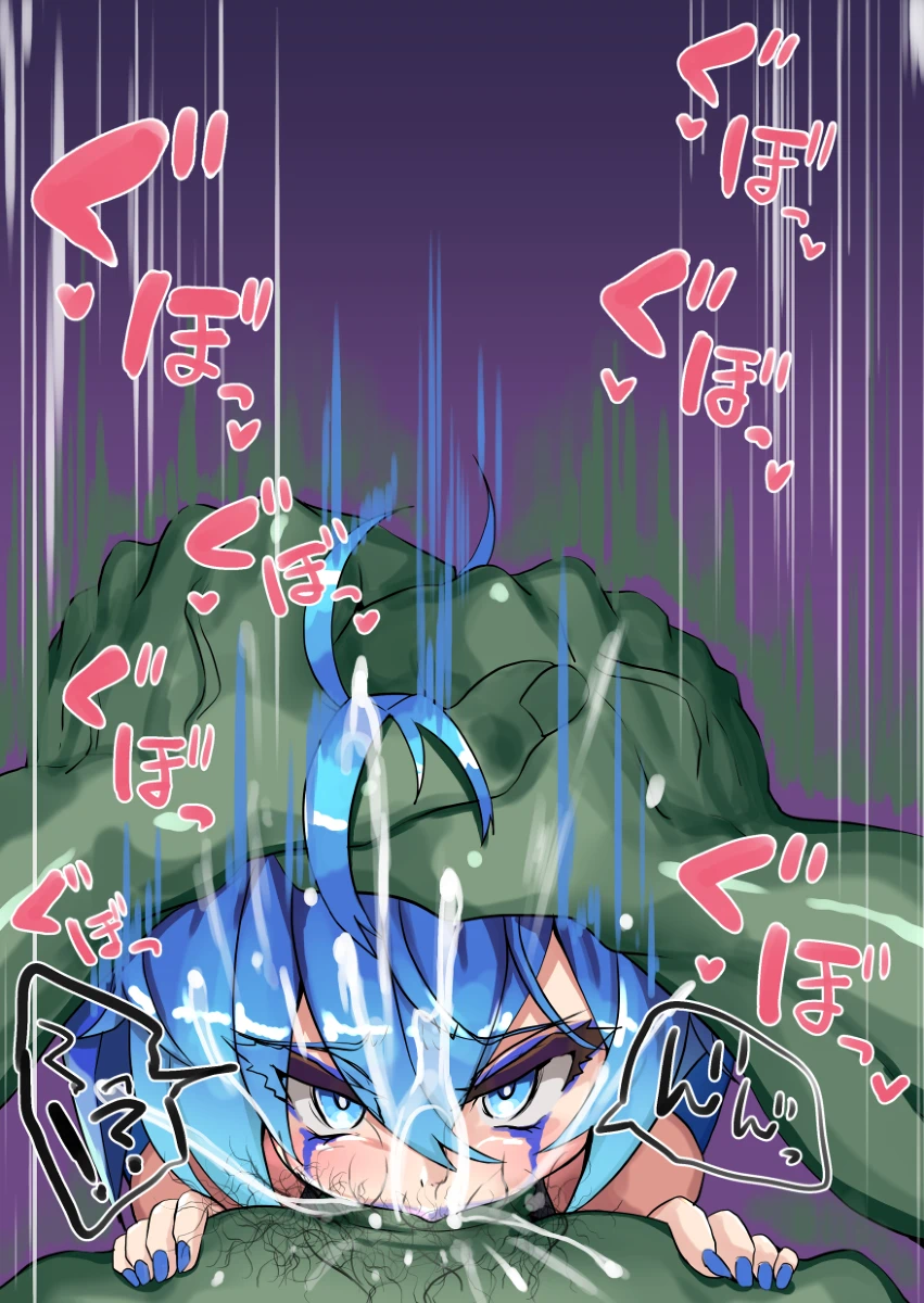 にのパル - page79