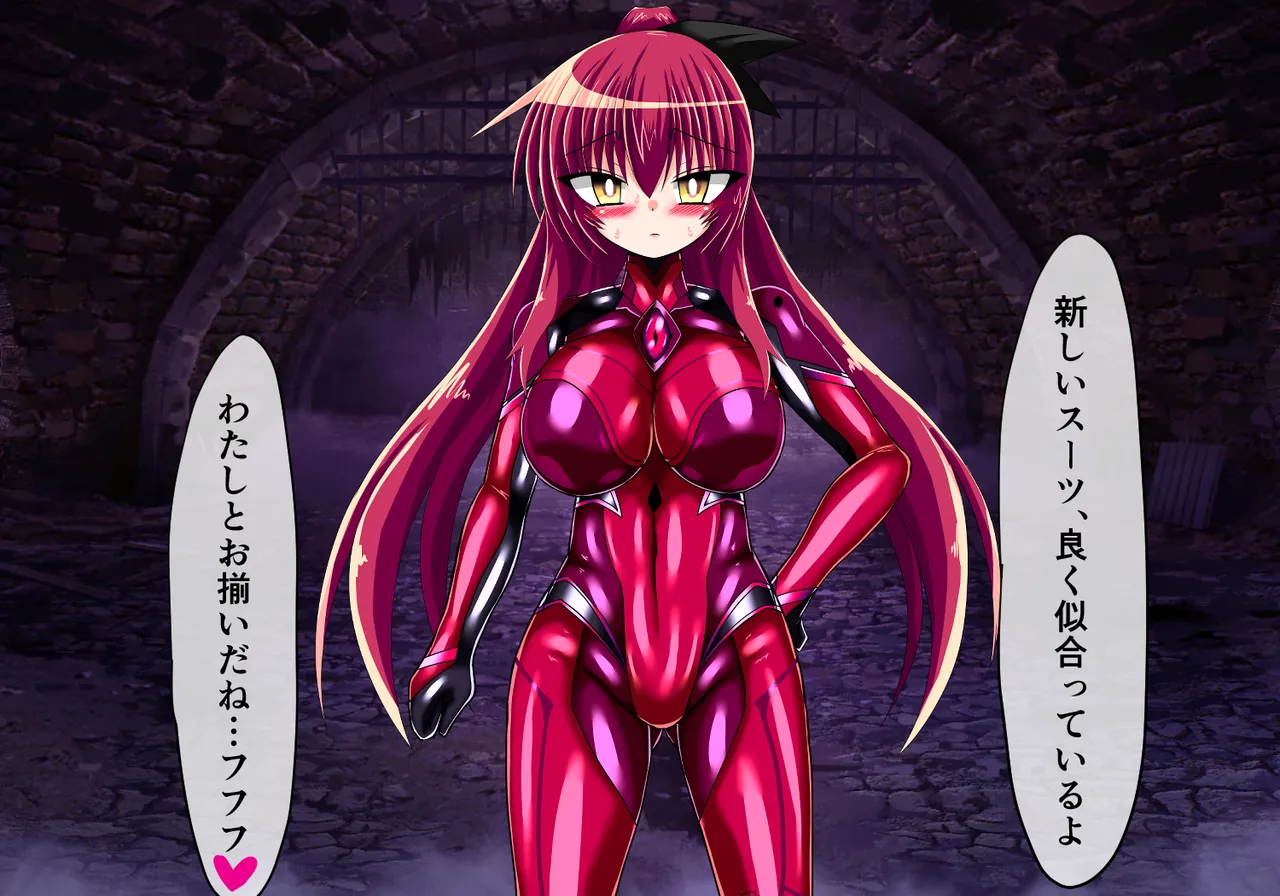 フォールン・アイ:カエデの章 - page102