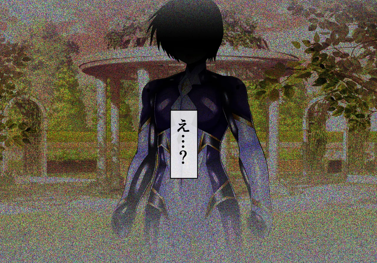 フォールン・アイ:カエデの章 - page107