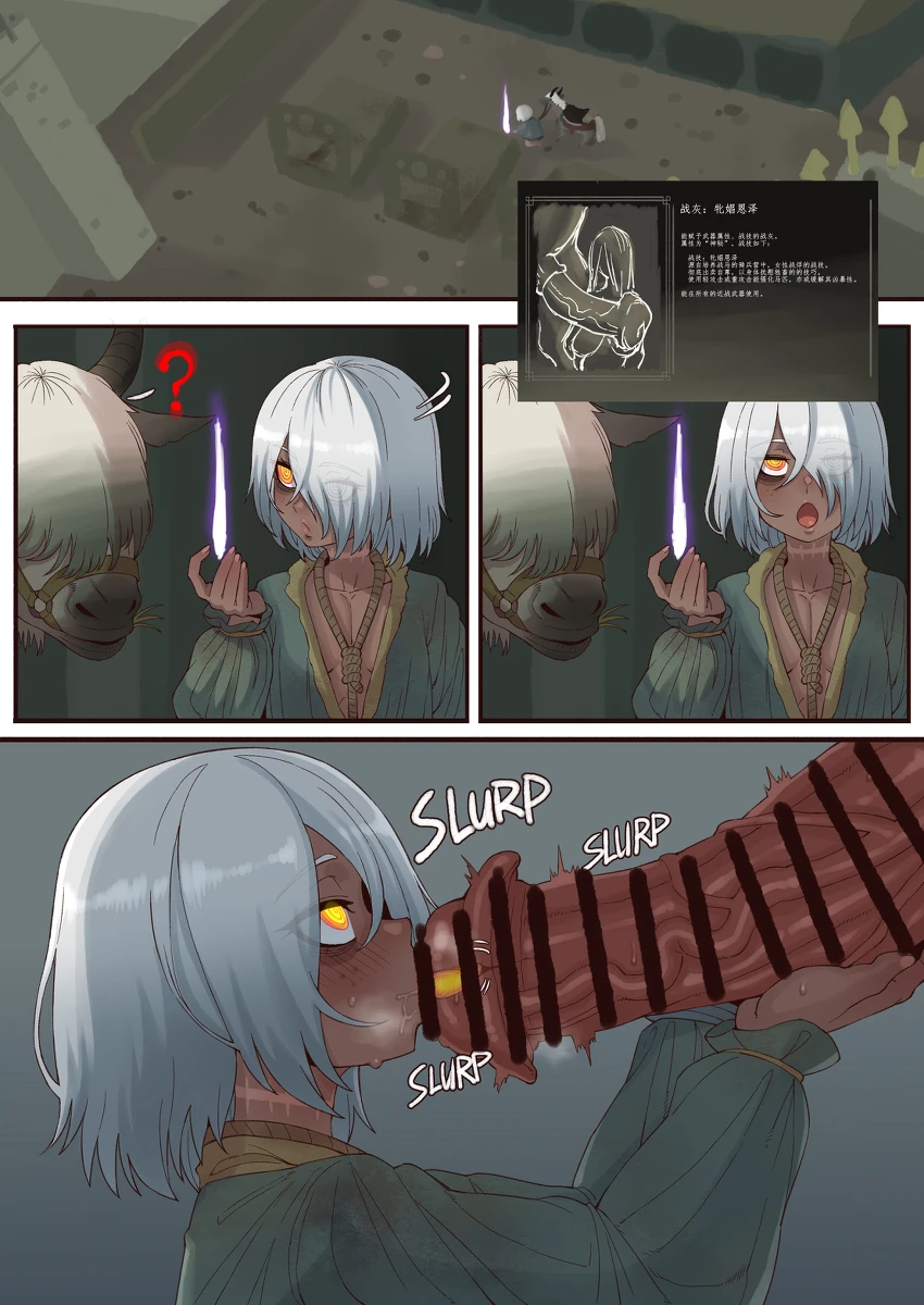 消化 - page36