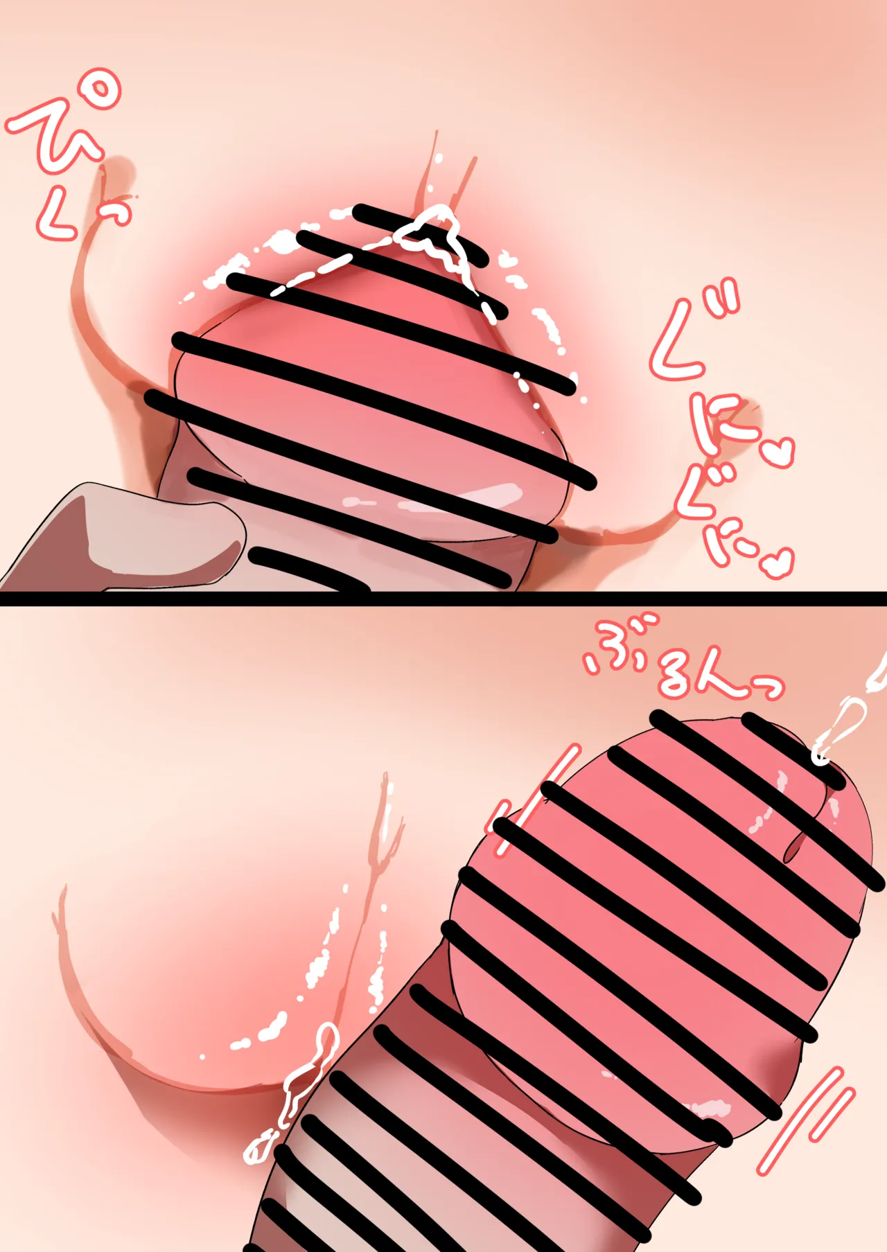 おさないイブキちゃん?? - page13