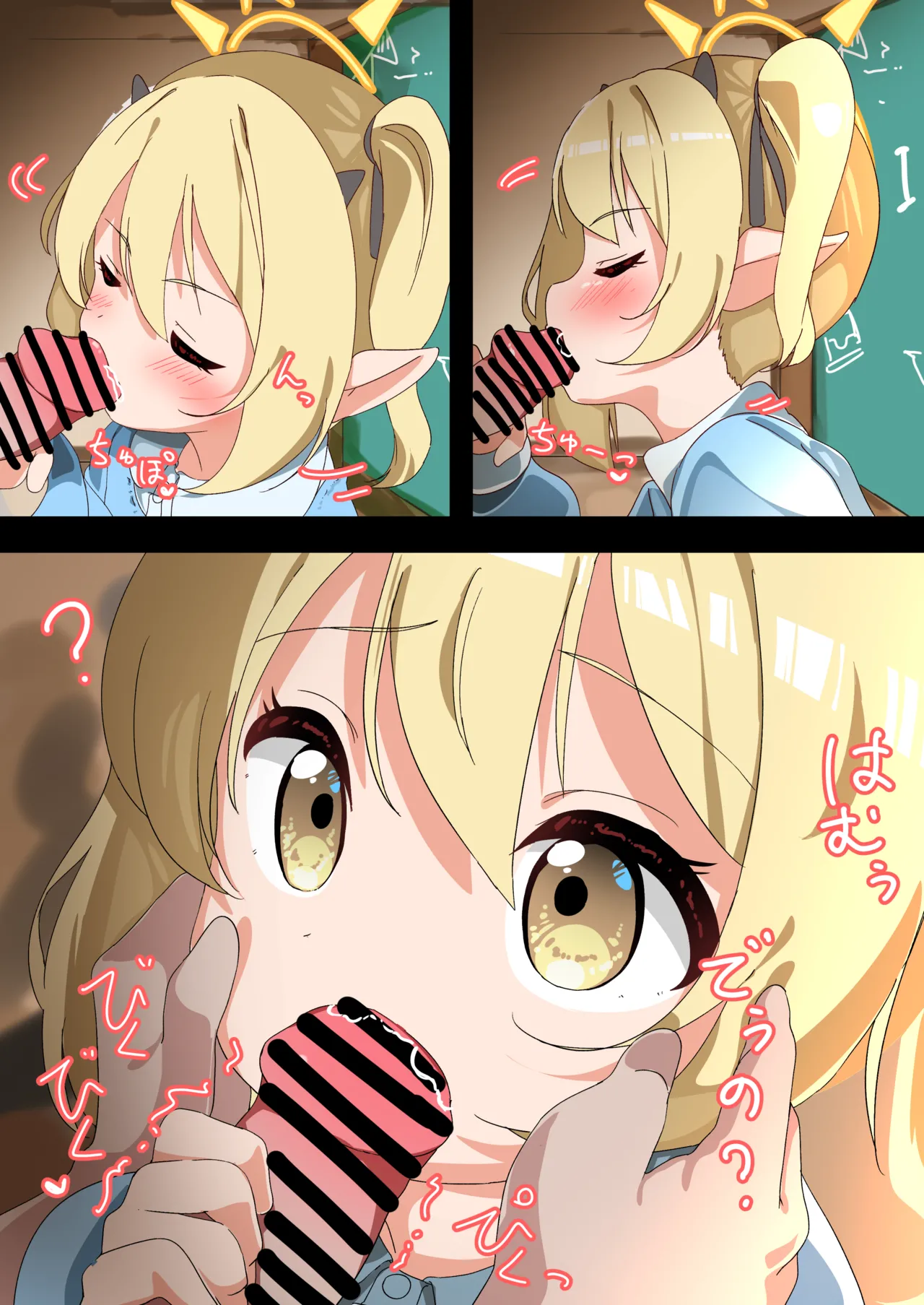 おさないイブキちゃん?? - page9