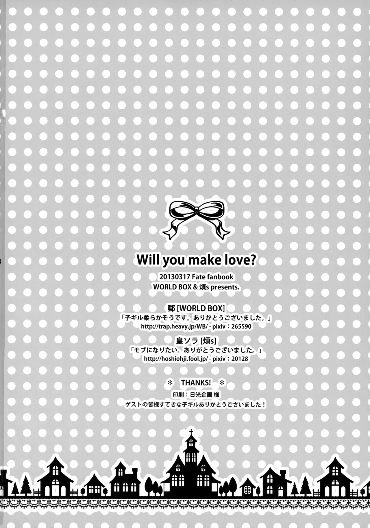 Will you make love? - page33