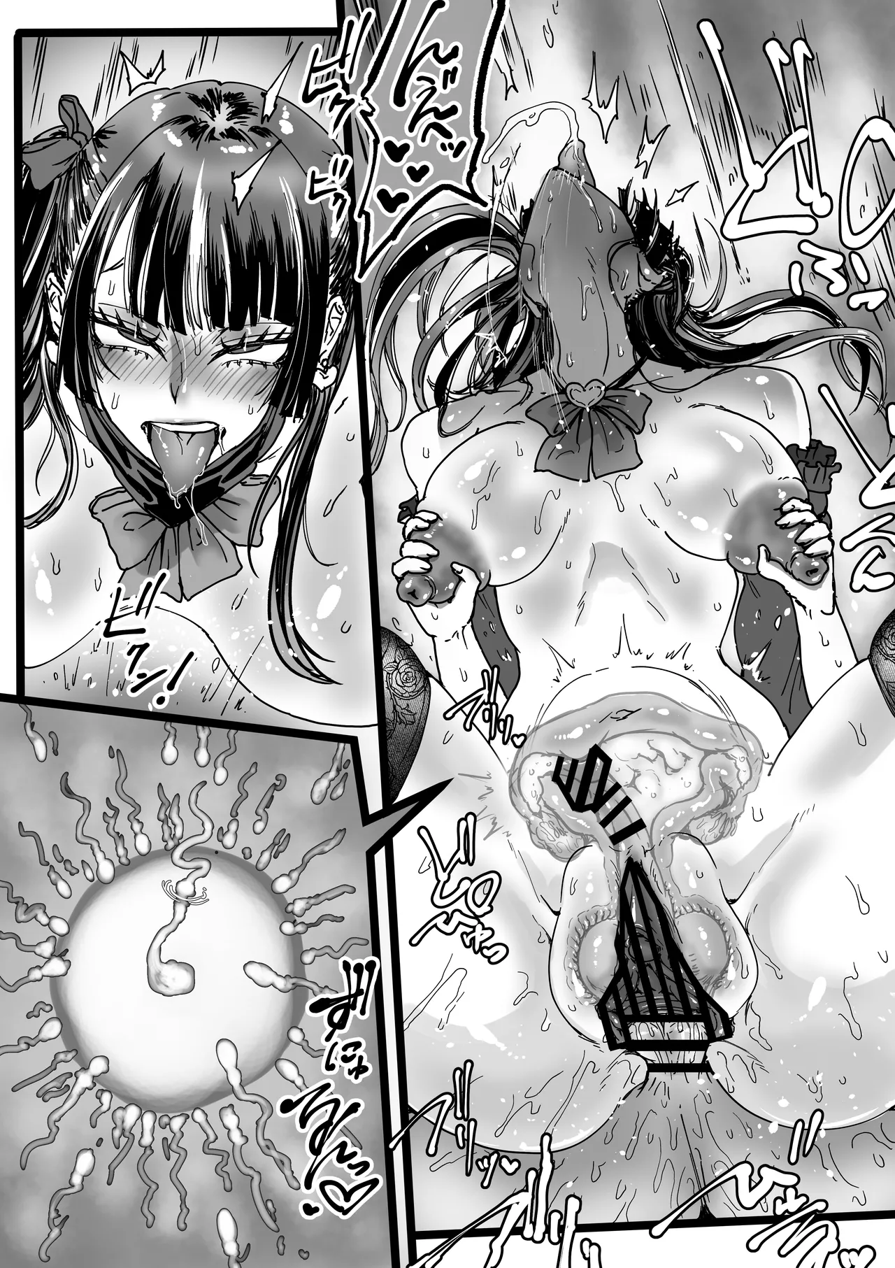 オタクをイジめてくれる地雷 - page36