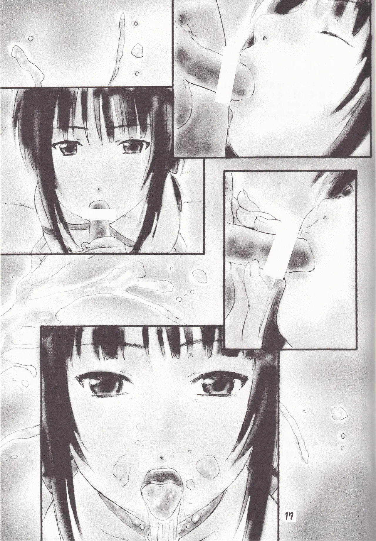TK01 ~HINA~ - page17