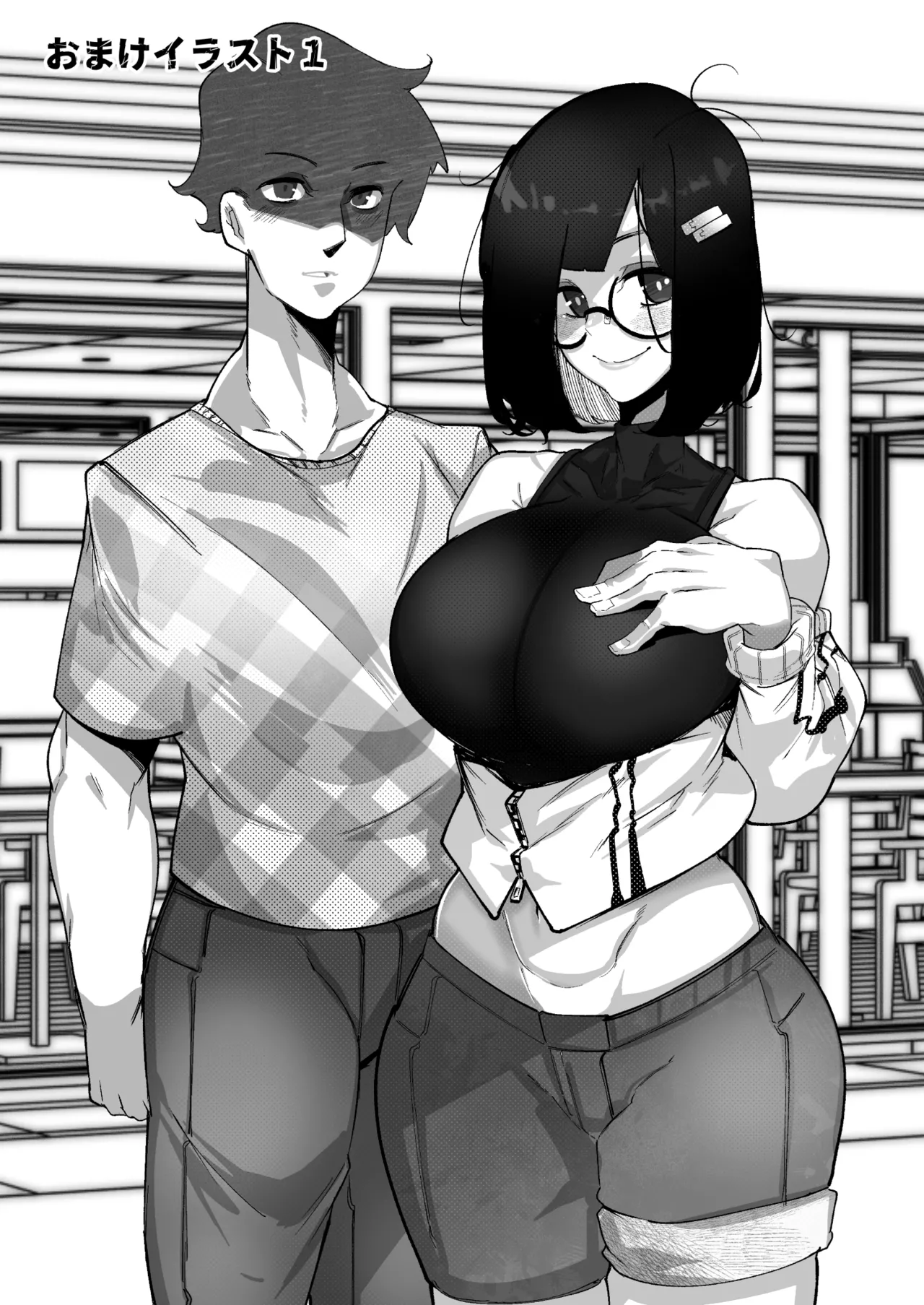 ただいま。 -文学彼女のNTR報告- - page41