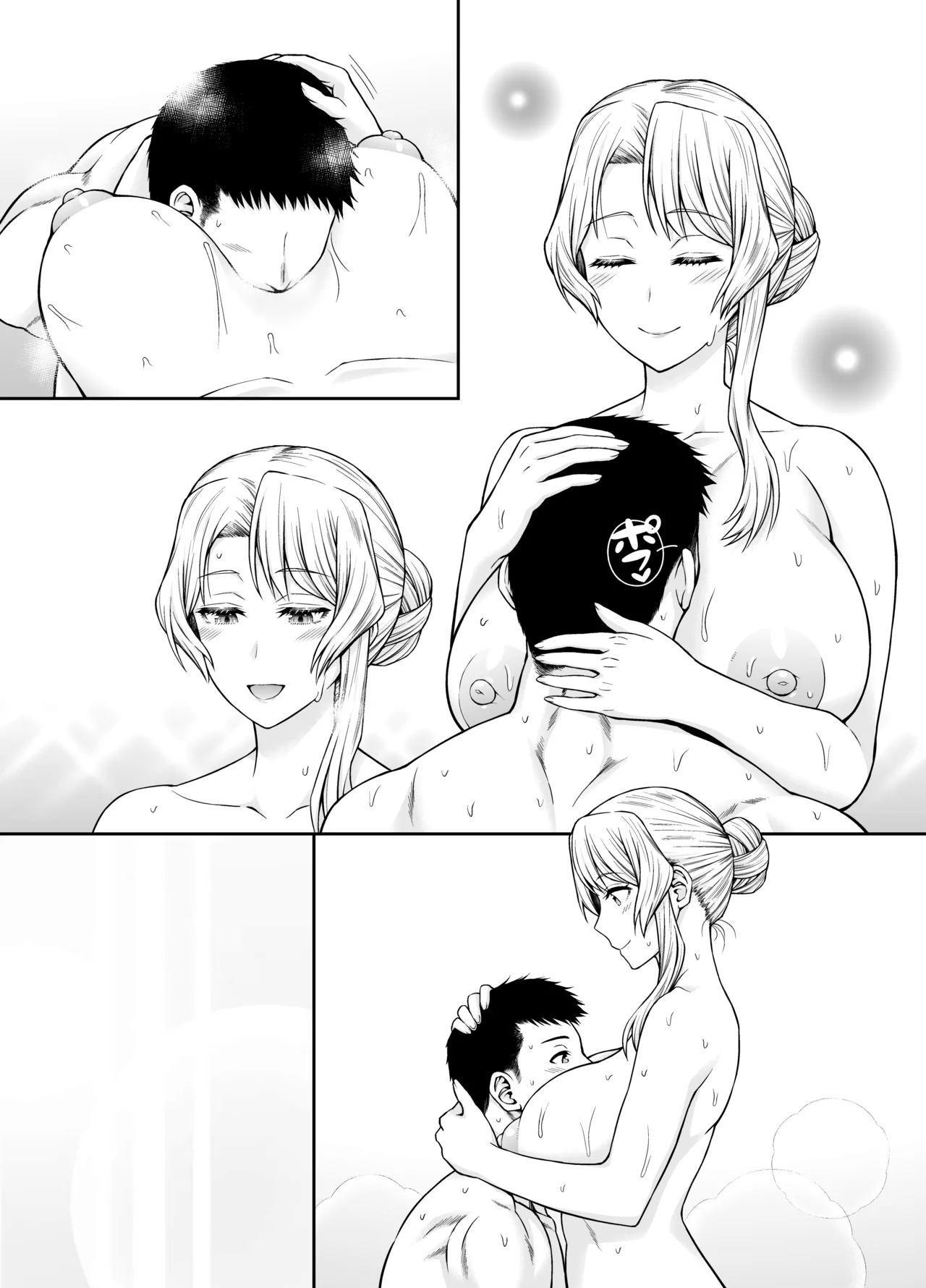 ヒューストンさんと子作りをいっぱいがんばるお話。 - page53