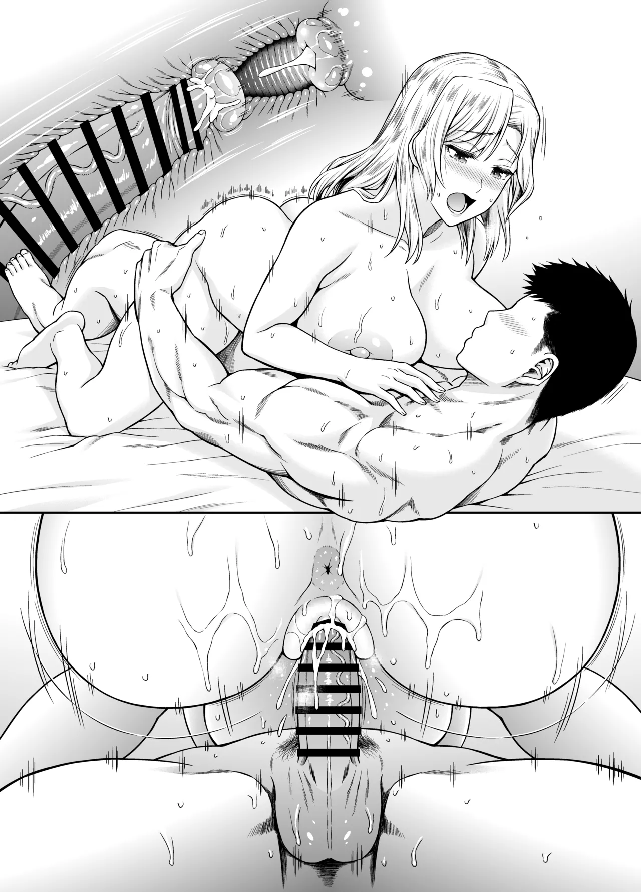 ヒューストンさんと子作りをいっぱいがんばるお話。 - page70