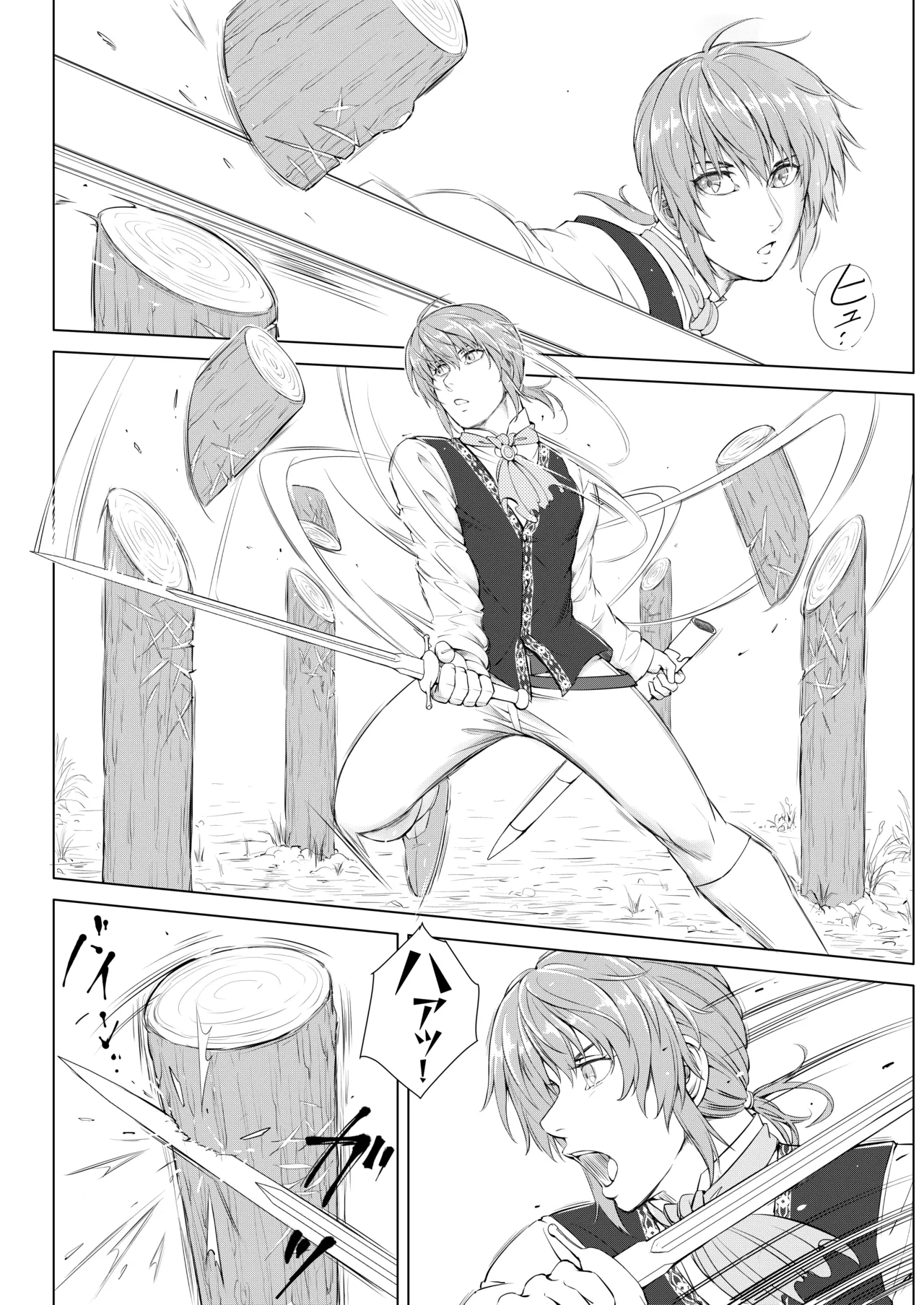 騎士と王子の秘密の夜 - page6