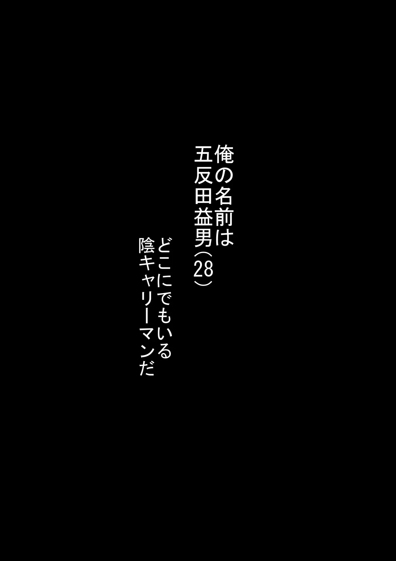エロカワギャルなサキュバスちゃん使い魔にどうですか？ - page2