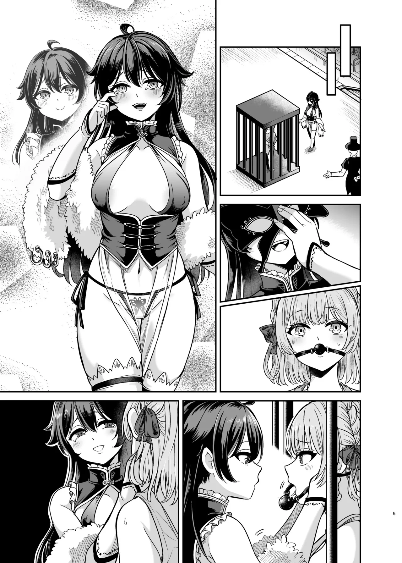 ヤンデレお嬢様の性奴隷教育～名門貴族のお嬢様が買い取られた先は幼馴染の家でした～【コミカライズ版】 - page50