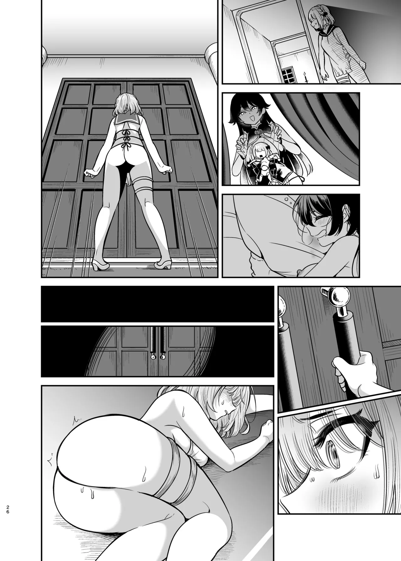 ヤンデレお嬢様の性奴隷教育～名門貴族のお嬢様が買い取られた先は幼馴染の家でした～【コミカライズ版】 - page71