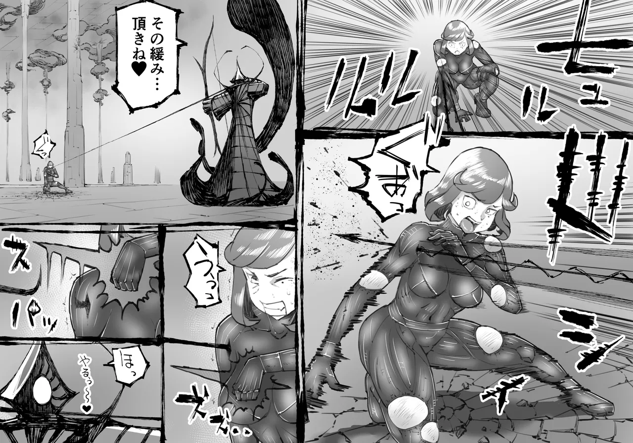 [中山周] 融合戦争X交叉 -Fusion Wars INTERSECT- 1章7話 - page101