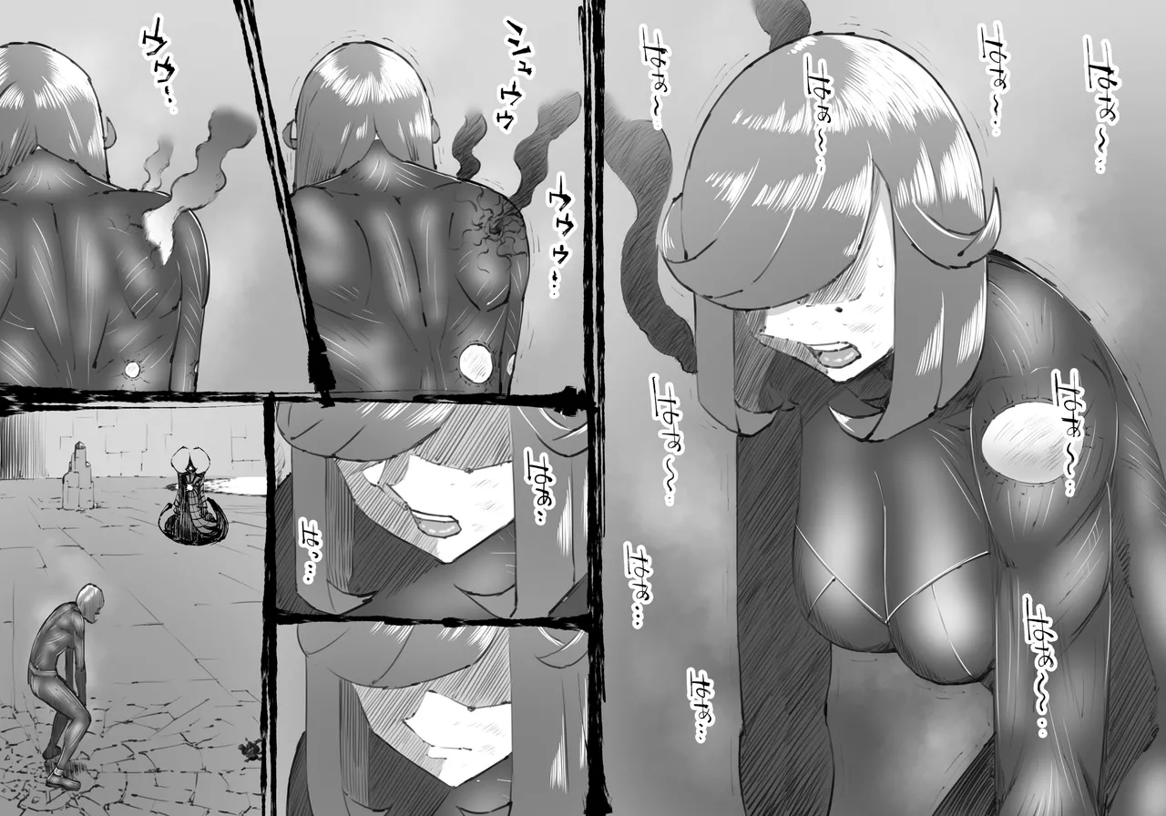 [中山周] 融合戦争X交叉 -Fusion Wars INTERSECT- 1章7話 - page108