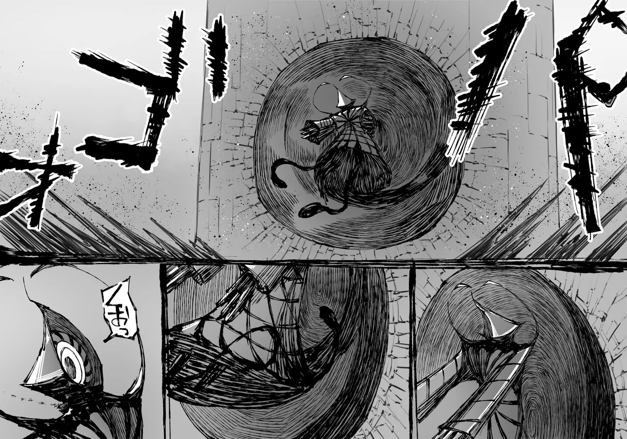 [中山周] 融合戦争X交叉 -Fusion Wars INTERSECT- 1章7話 - page112