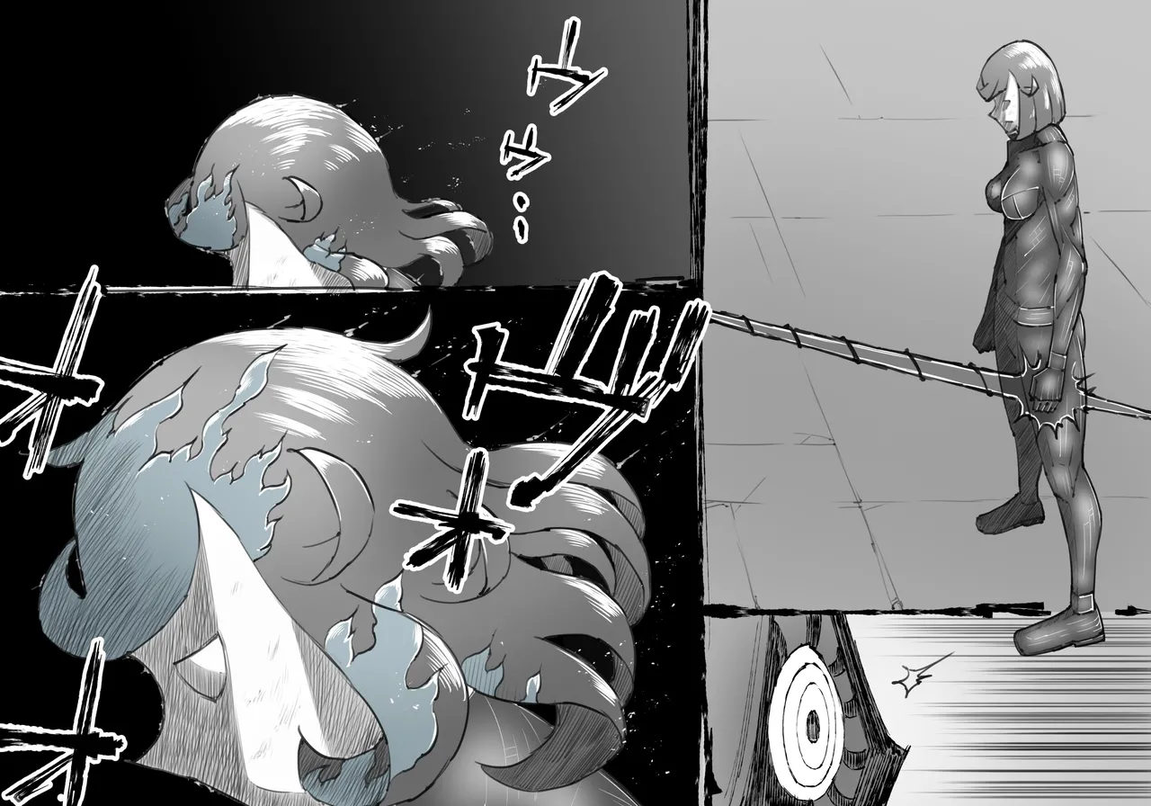 [中山周] 融合戦争X交叉 -Fusion Wars INTERSECT- 1章7話 - page116