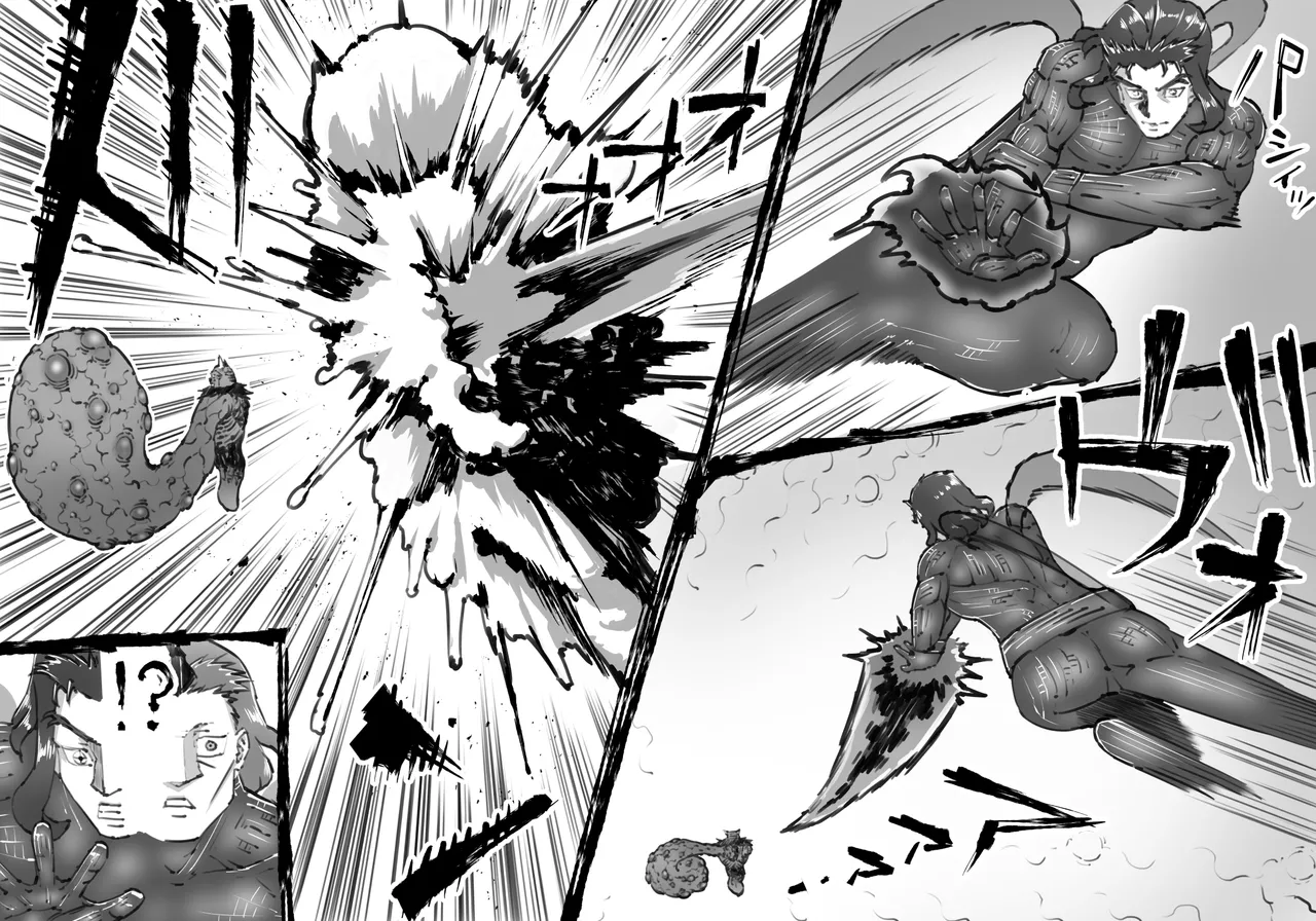 [中山周] 融合戦争X交叉 -Fusion Wars INTERSECT- 1章7話 - page21