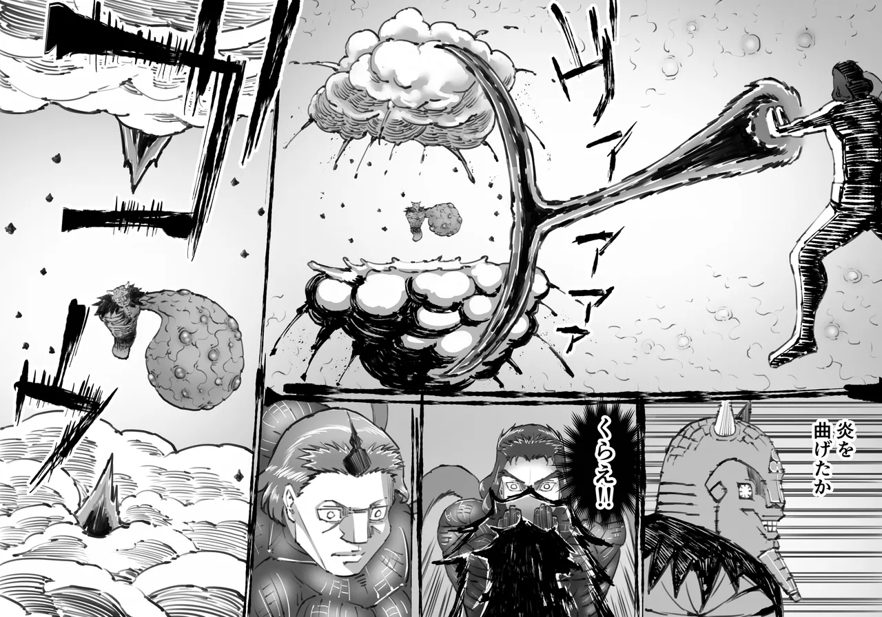 [中山周] 融合戦争X交叉 -Fusion Wars INTERSECT- 1章7話 - page28