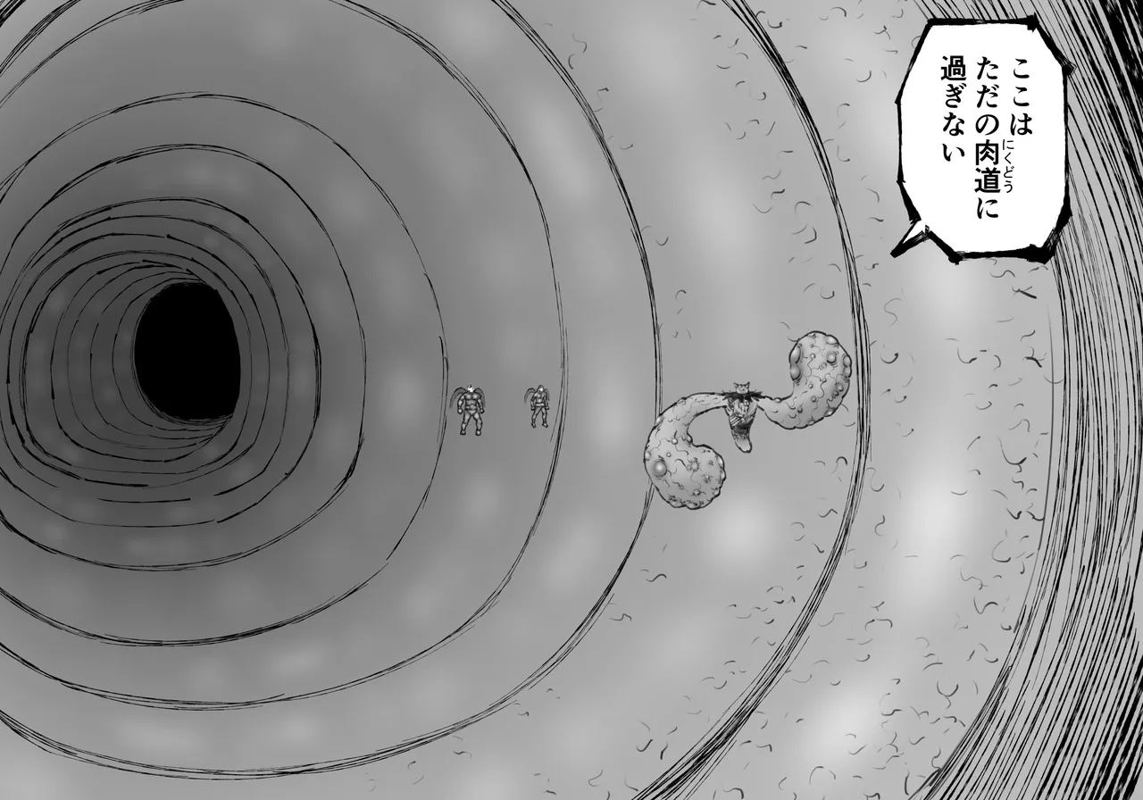 [中山周] 融合戦争X交叉 -Fusion Wars INTERSECT- 1章7話 - page40