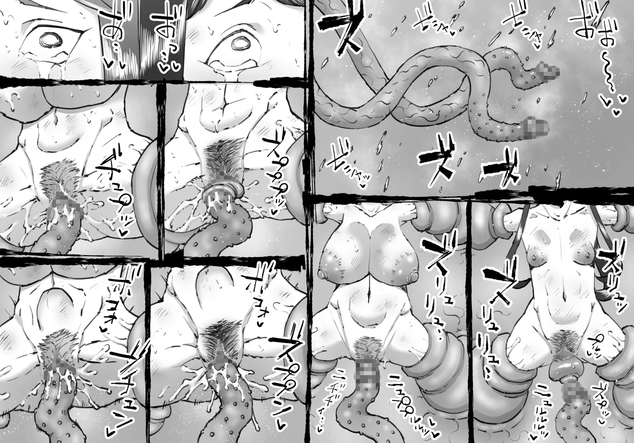 [中山周] 融合戦争X交叉 -Fusion Wars INTERSECT- 1章7話 - page46