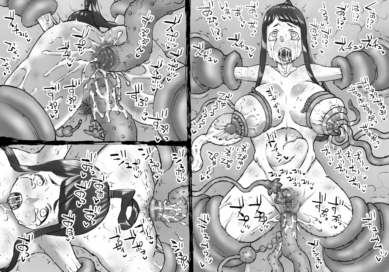 [中山周] 融合戦争X交叉 -Fusion Wars INTERSECT- 1章7話 - page52