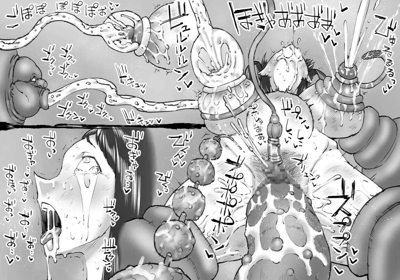 [中山周] 融合戦争X交叉 -Fusion Wars INTERSECT- 1章7話 - page54