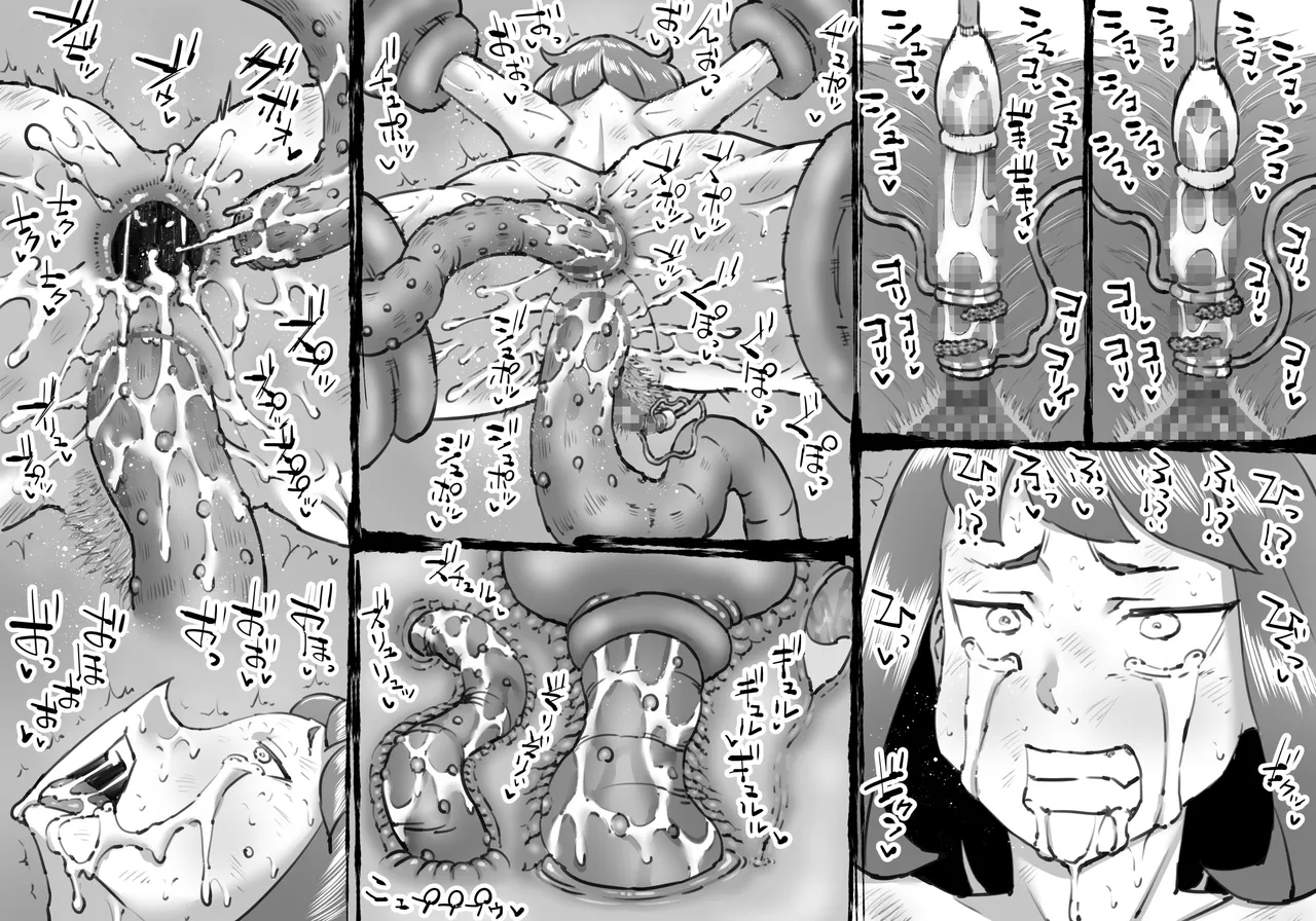 [中山周] 融合戦争X交叉 -Fusion Wars INTERSECT- 1章7話 - page55