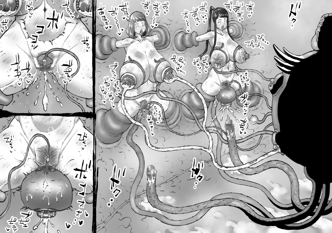 [中山周] 融合戦争X交叉 -Fusion Wars INTERSECT- 1章7話 - page58