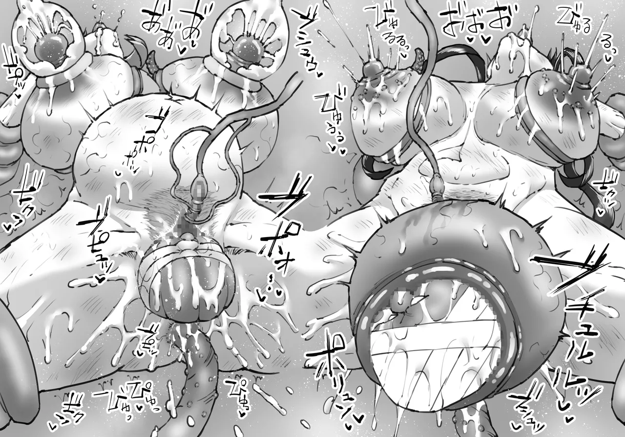 [中山周] 融合戦争X交叉 -Fusion Wars INTERSECT- 1章7話 - page61