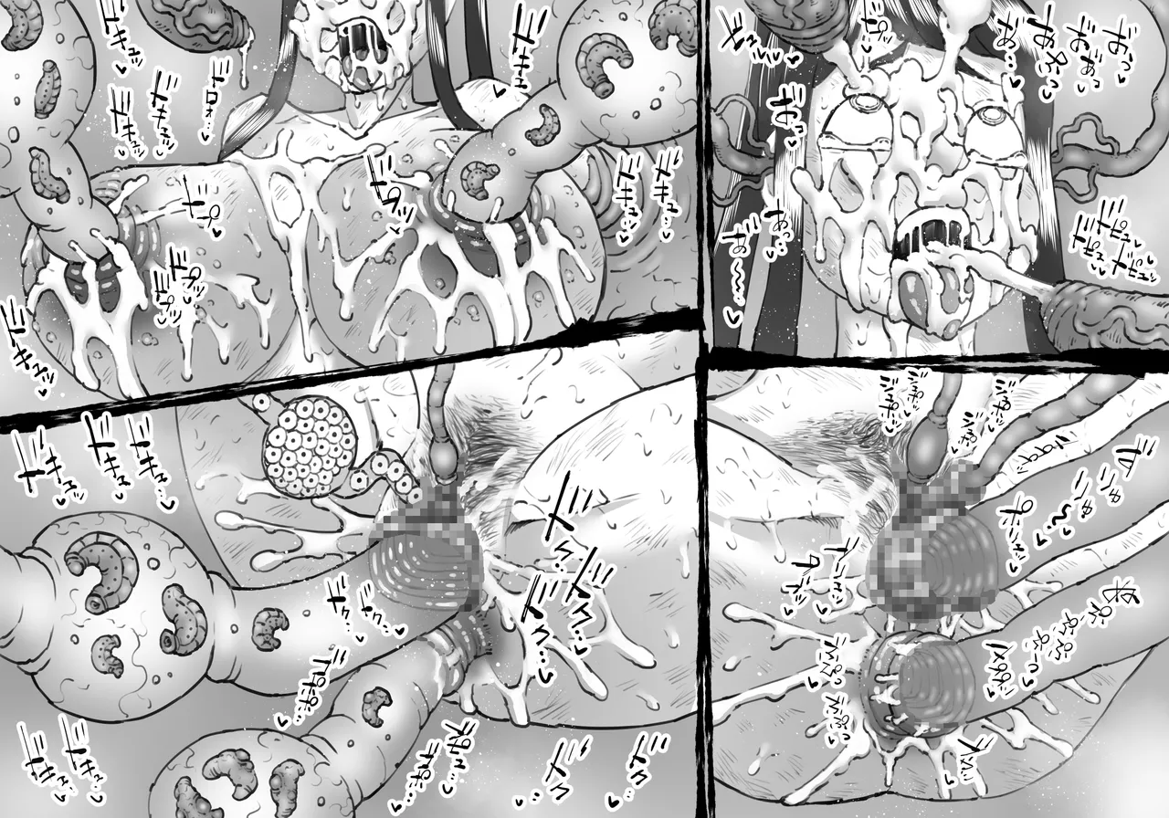 [中山周] 融合戦争X交叉 -Fusion Wars INTERSECT- 1章7話 - page69