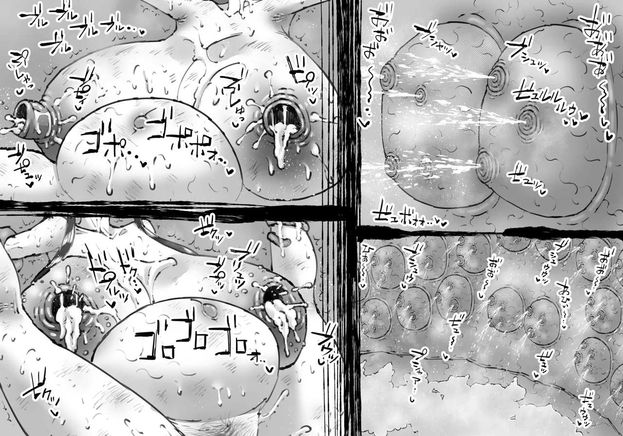 [中山周] 融合戦争X交叉 -Fusion Wars INTERSECT- 1章7話 - page71