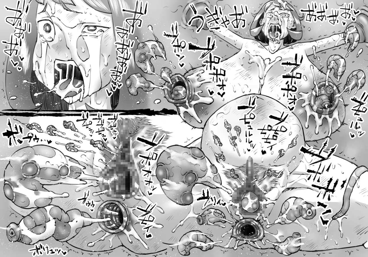 [中山周] 融合戦争X交叉 -Fusion Wars INTERSECT- 1章7話 - page73