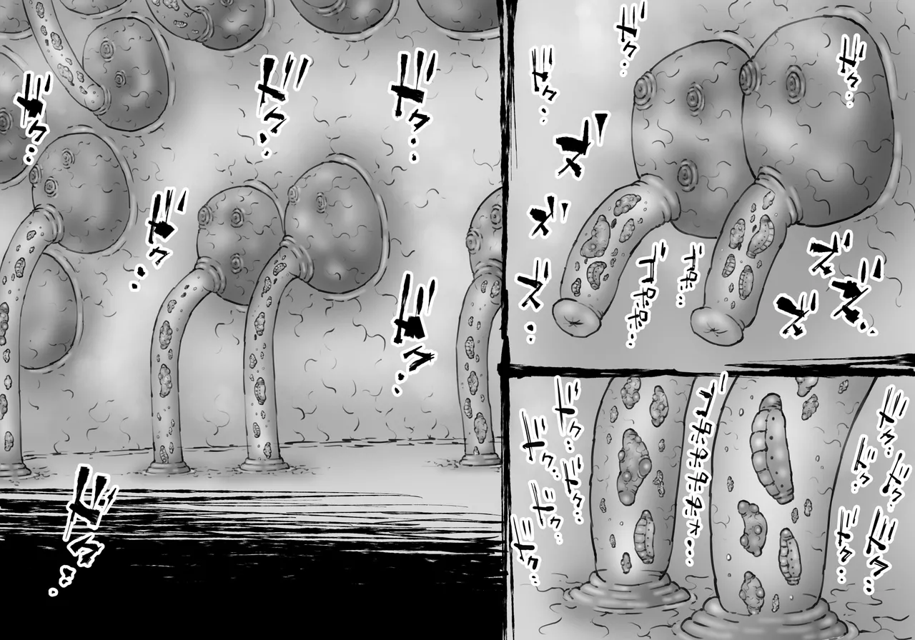 [中山周] 融合戦争X交叉 -Fusion Wars INTERSECT- 1章7話 - page76