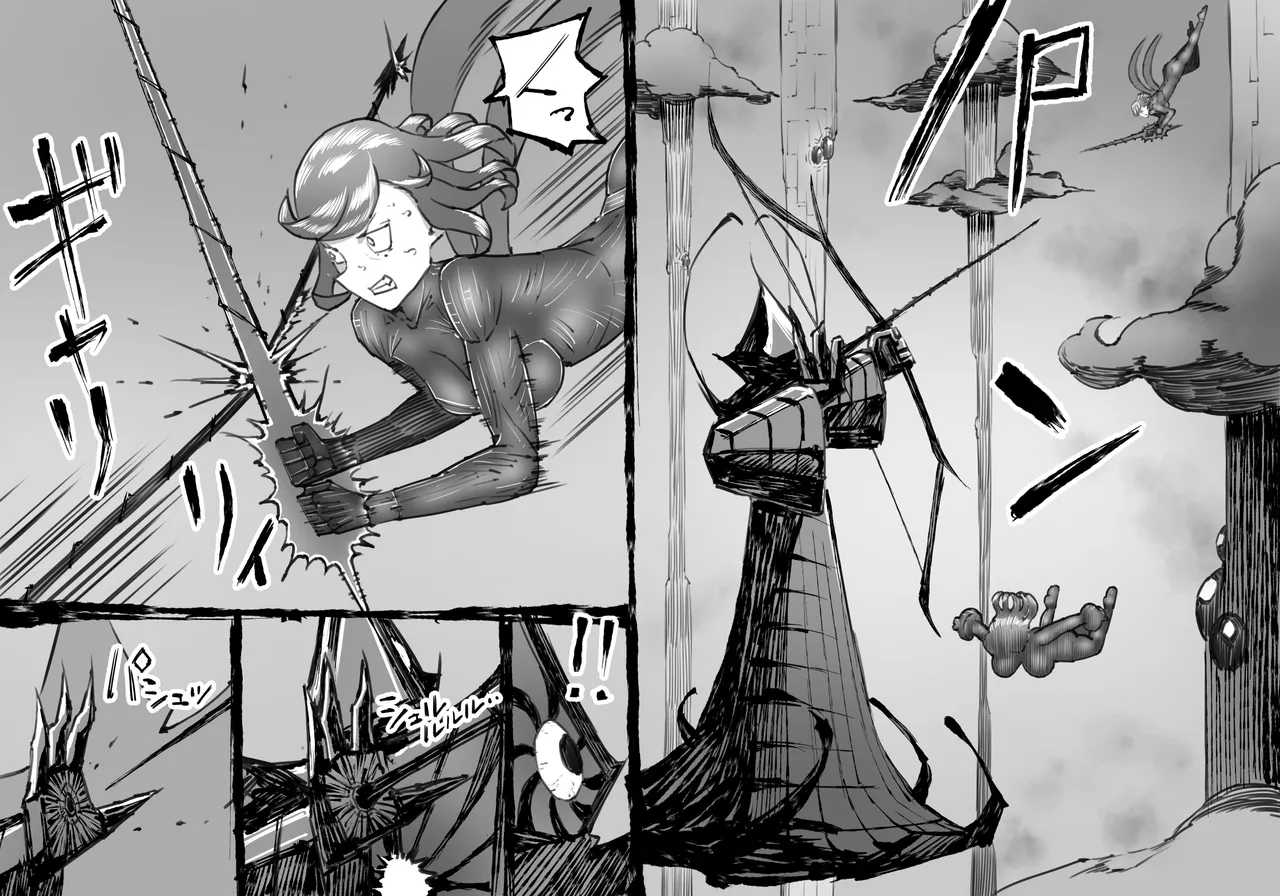 [中山周] 融合戦争X交叉 -Fusion Wars INTERSECT- 1章7話 - page85